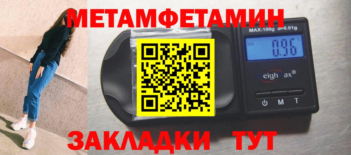 Тверь  АМФ Premium  Amphetamine  Amphetamine  Вход с VPN 