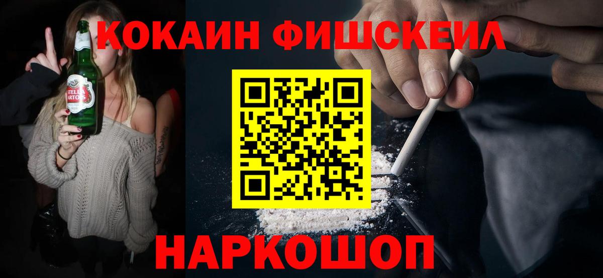 КОКАИН 98% Тверь