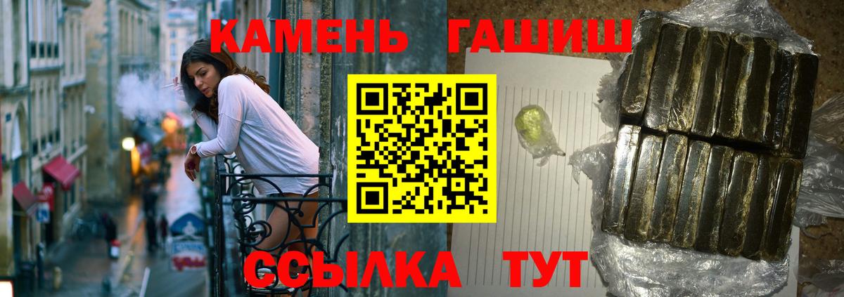 ГАШИШ Ice-O-Lator Тверь