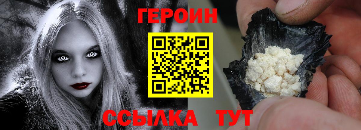 Вейп ТГК  Марихуана  ГАШ  Кокаин  Меф МЯУ МЯУ  Тверь  Мефедрон   Кокаин  Вход с VPN 