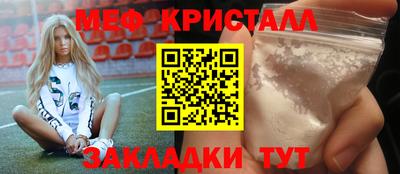 бутират Нальчик