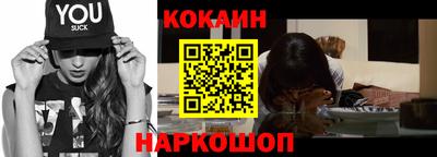 прущие крисы Наро-Фоминск