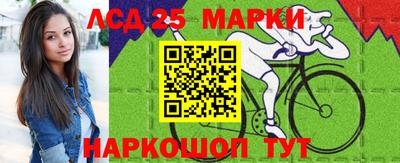 прущие крисы Наро-Фоминск