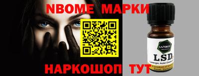 крисы Новокубанск