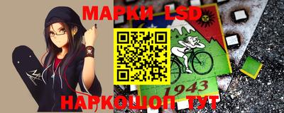 бутират Нальчик