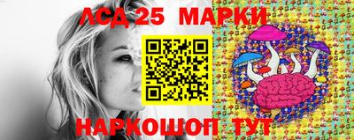 прущие крисы Наро-Фоминск