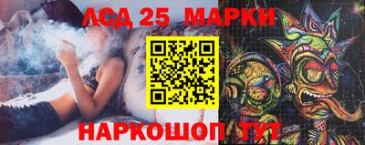 гашишное масло Новодвинск