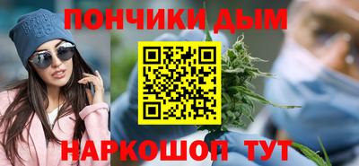 бутират Нальчик