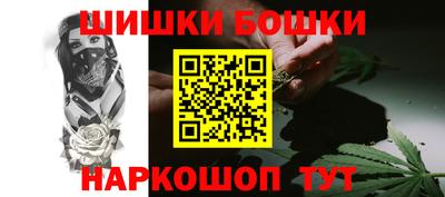 гашишное масло Новодвинск