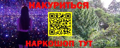 соль курить ск Новозыбков