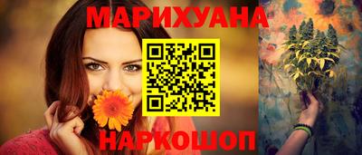 прущие крисы Наро-Фоминск