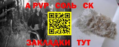 бутират Нальчик