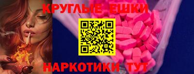 бутират Нальчик