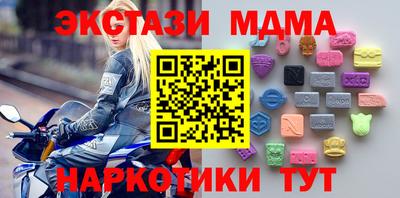 прущие крисы Наро-Фоминск