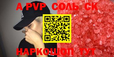 гашишное масло Новодвинск