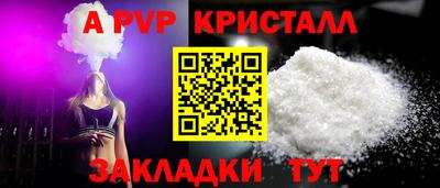 прущий лед Нарткала
