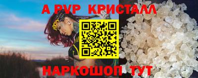 прущий лед Нарткала