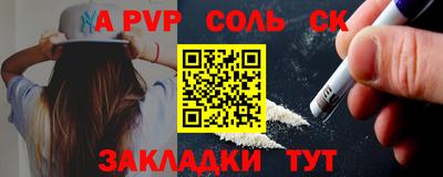 бутират Нальчик