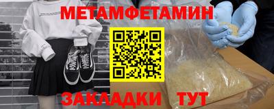 соль курить ск Новозыбков