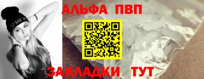 бутират Нальчик