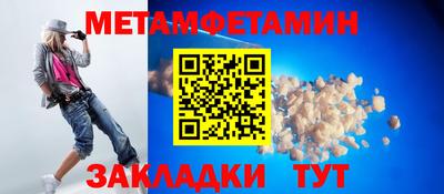 прущие крисы Наро-Фоминск