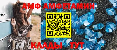 прущие крисы Наро-Фоминск