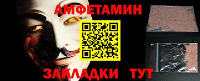 крисы Новокубанск