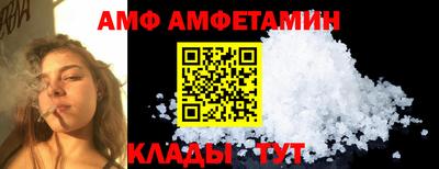 бутират Нальчик