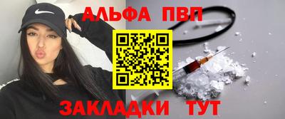 прущие крисы Наро-Фоминск