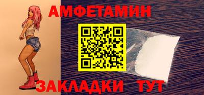 прущие крисы Наро-Фоминск