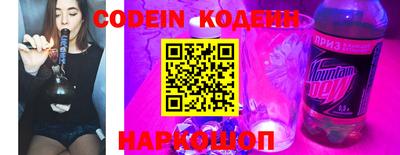 соль курить ск Новозыбков