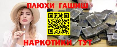 прущие крисы Наро-Фоминск