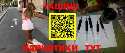 бутират Нальчик