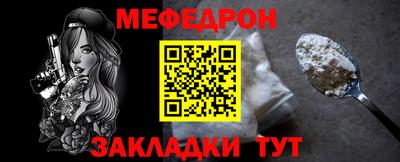 соль курить ск Новозыбков
