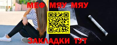 прущий лед Нарткала