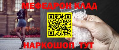 бутират Нальчик