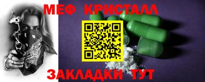 бутират Нальчик