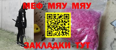 прущие крисы Наро-Фоминск