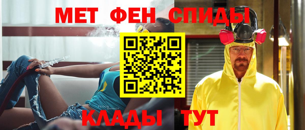 Первитин винт Тверь