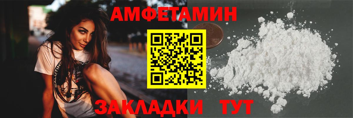 Первитин Methamphetamine  МЕТАМФЕТАМИН  Тверь  Вход с VPN  Первитин Methamphetamine 