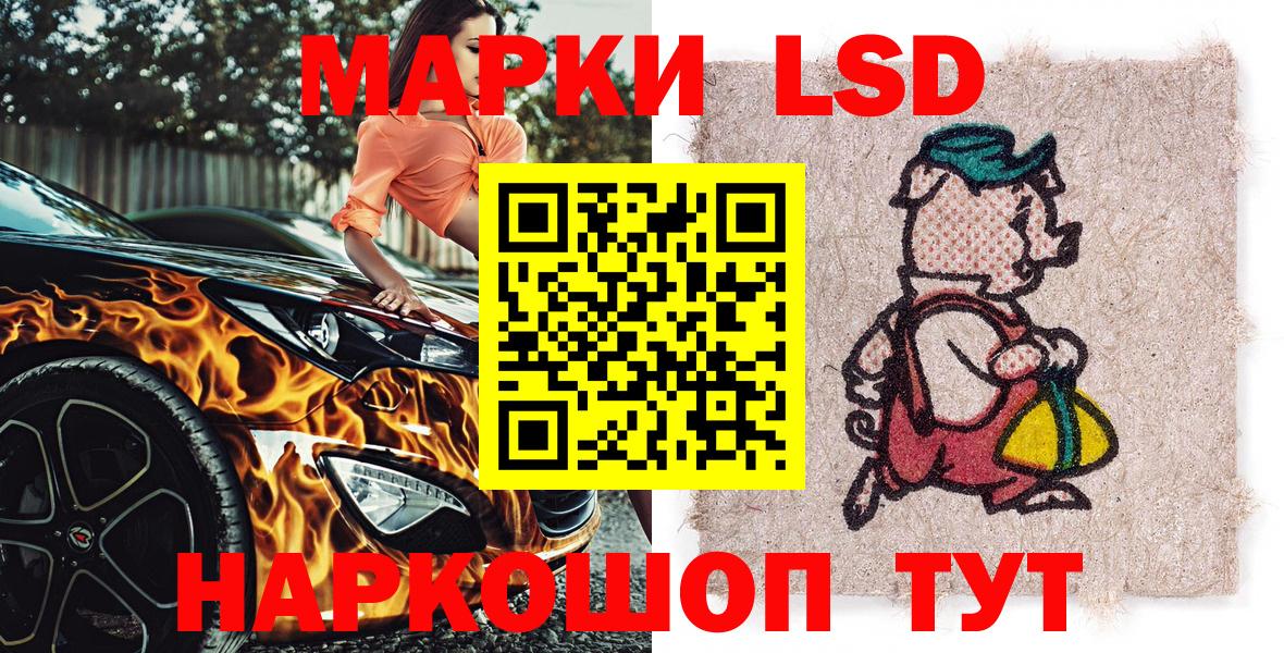 Марки N-bome 1500мкг  Марки N-bome 1500мкг  Тверь  Вход с VPN 