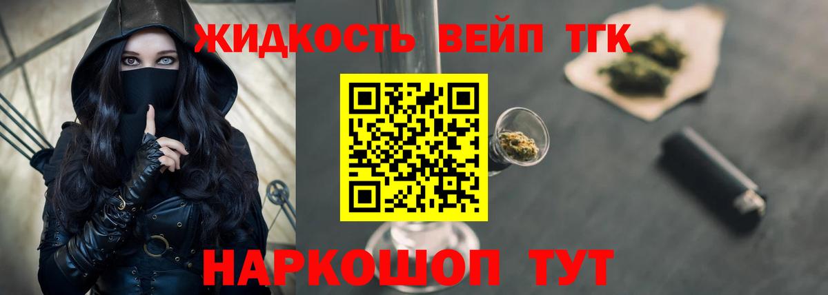 ТГК концентрат Тверь