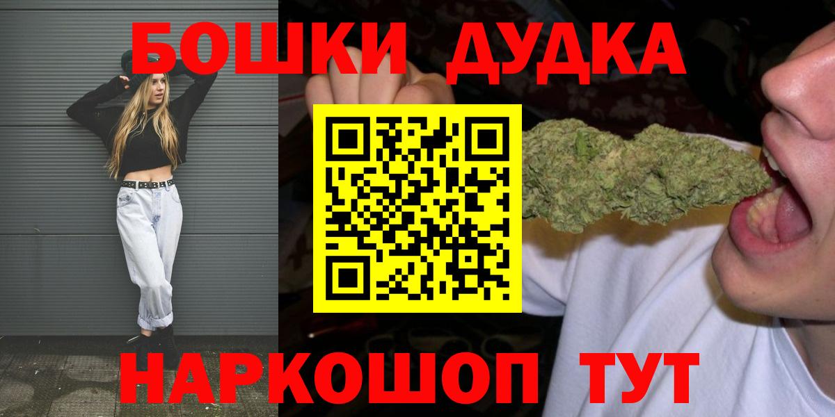 Марихуана VHQ  Вход с VPN  Каннабис сатива  Марихуана индика  Тверь 